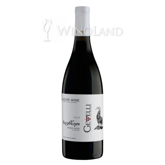 Wino Saperavi Zvari Qvervi Gevelli [Gruzja] Wytrawne